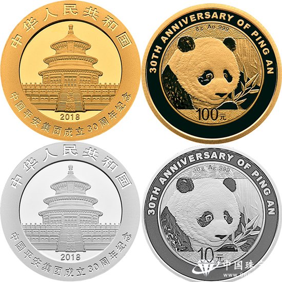 平安银行发布中国平安集团30周年熊猫加字金银纪念币