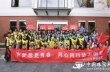 NGTC上海实验室2018年团建活动成功举办
