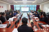 2019年中宝协团体标准审查会在京召开