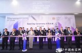 第6届香港国际钻石、宝石及珍珠展于亚洲国际博览馆隆重举行
