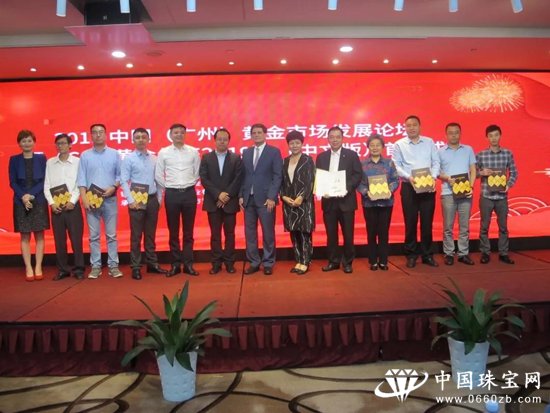 2019年CPM黄金年鉴（中文版）在广州首发