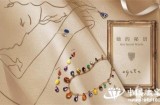 日本珠宝品牌阿卡朵举办秋季新品品鉴会暨“她的秘语”分享会