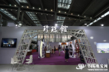绍兴特色工业产品展在深圳开幕 珍珠馆大放异彩