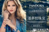 Pandora受益于改善的商店流量