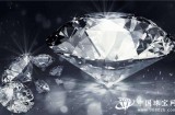 人造钻石冲击钻石行业