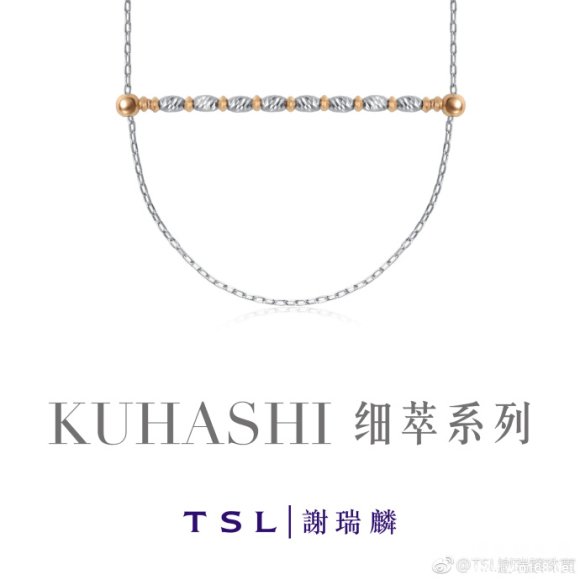 TSL | л KUHASH ϸϵ鶯